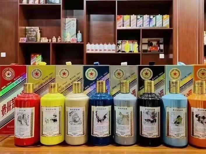 沙田镇生肖酒回收